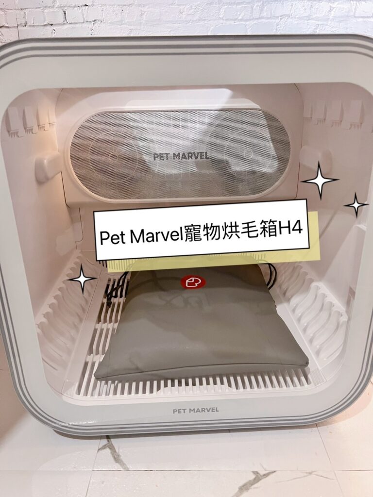 PET MARVEL烘毛箱H4