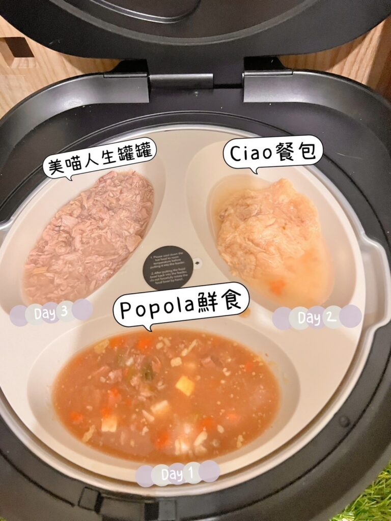 POLAR濕食餵食器