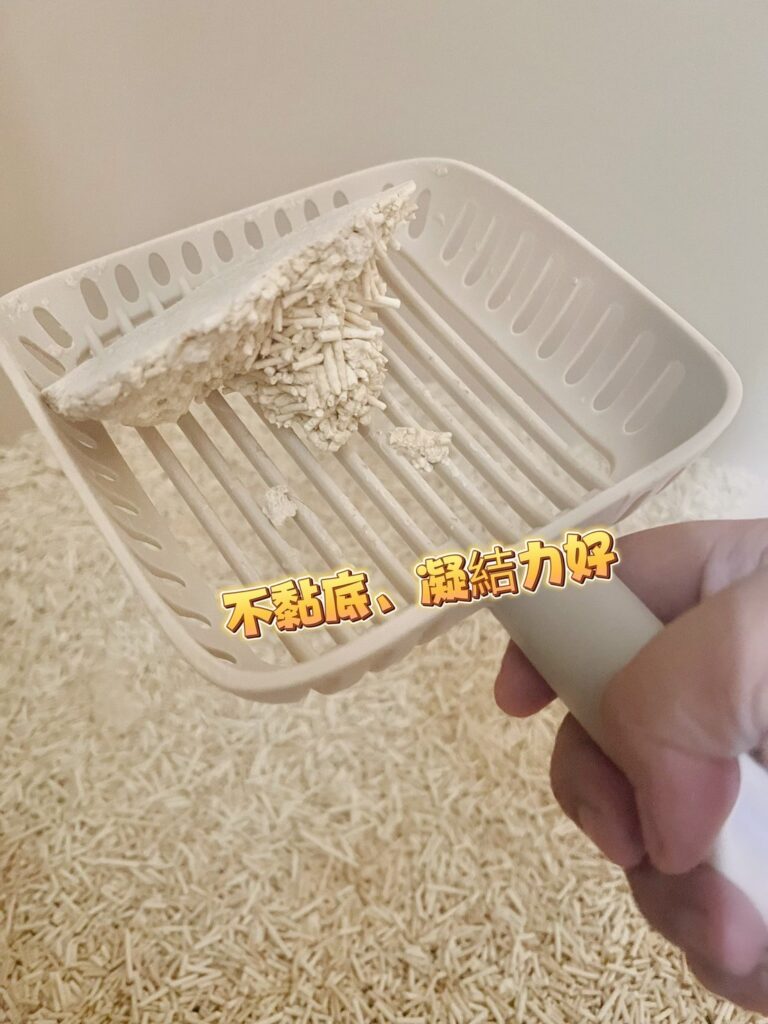 好貓砂